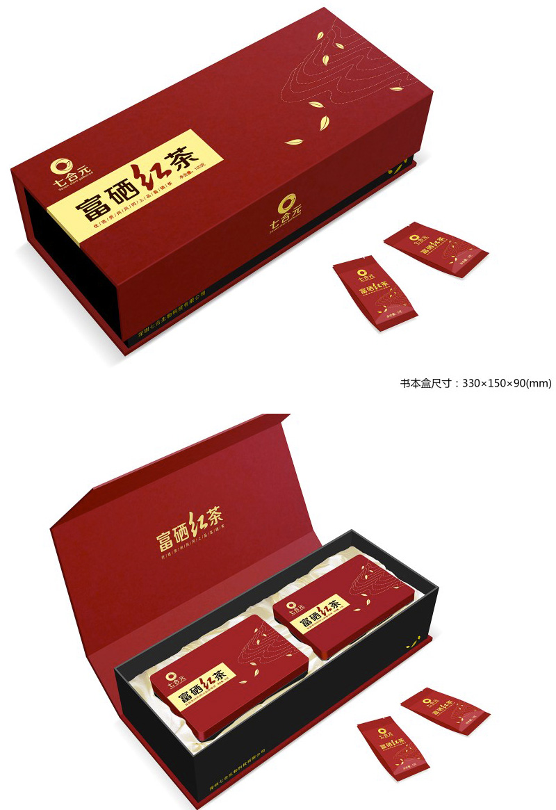 富硒红茶创意包装礼盒图片素材